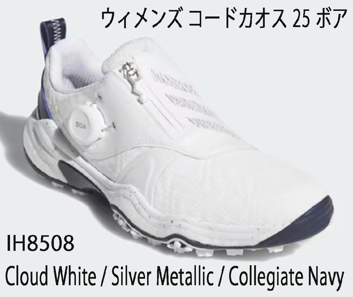  новый товар # Adidas #wi мужской код Chaos -25 боа шиповки отсутствует #IH8508#CLOUD WHITE/SILVER METALLIC/COLLEGIATE NAVY#24.0CM# стандартный 