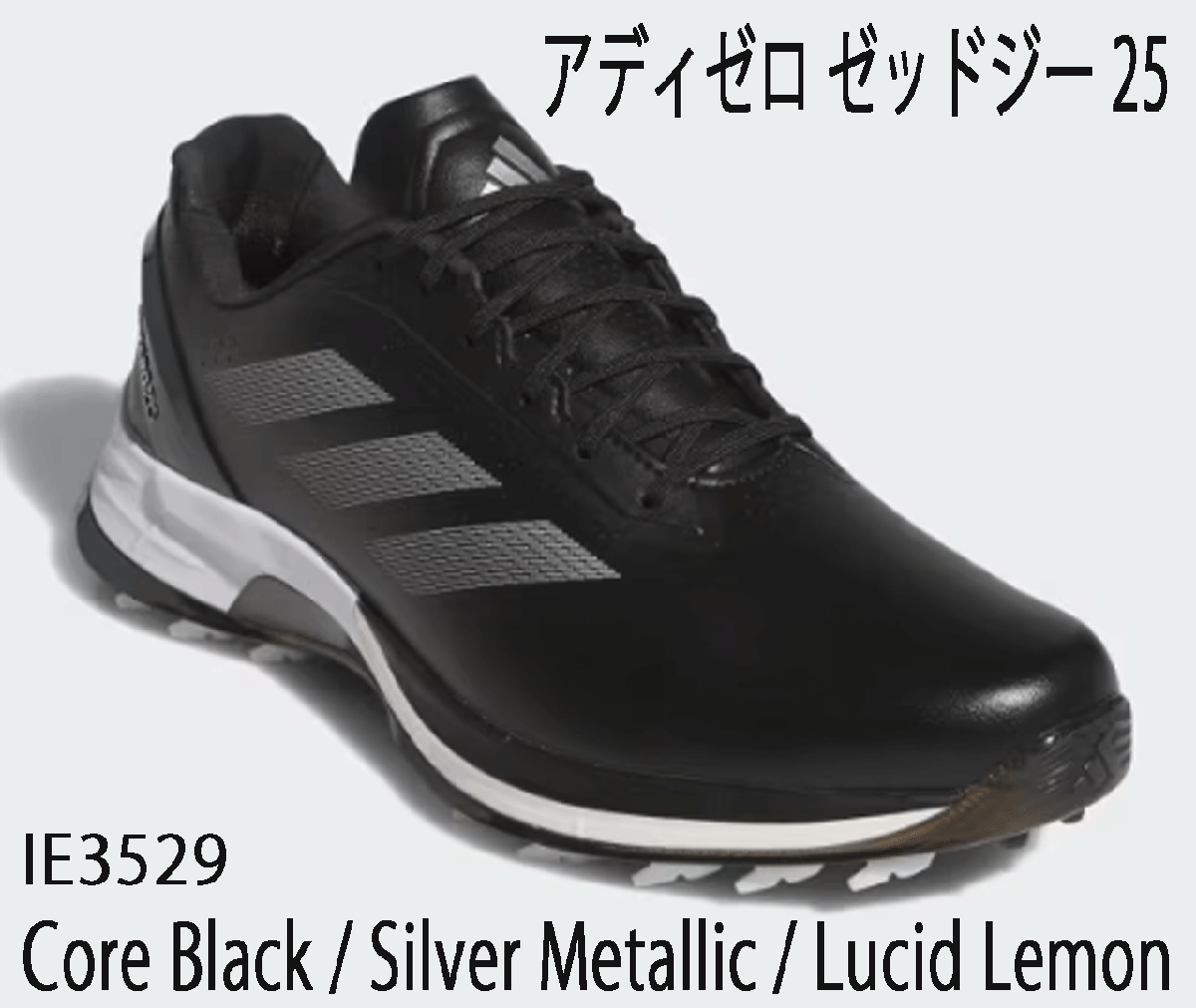新品■アディダス■2025.3■アディゼロ ゼットジー-2025 スパイクレス■IE3529■コアブラック／シルバー／ルシッドレモン■26.5CM■正規(guī)品