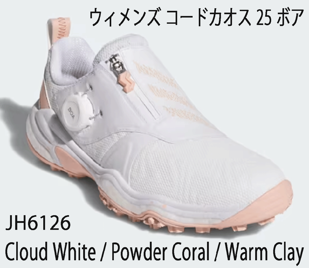  новый товар # Adidas #2025.1#wi мужской код Chaos -25 боа шиповки отсутствует #JH6126#CLOUD WHITE/POWDER CORAL/WARM CLAY#24.0CM# стандартный 
