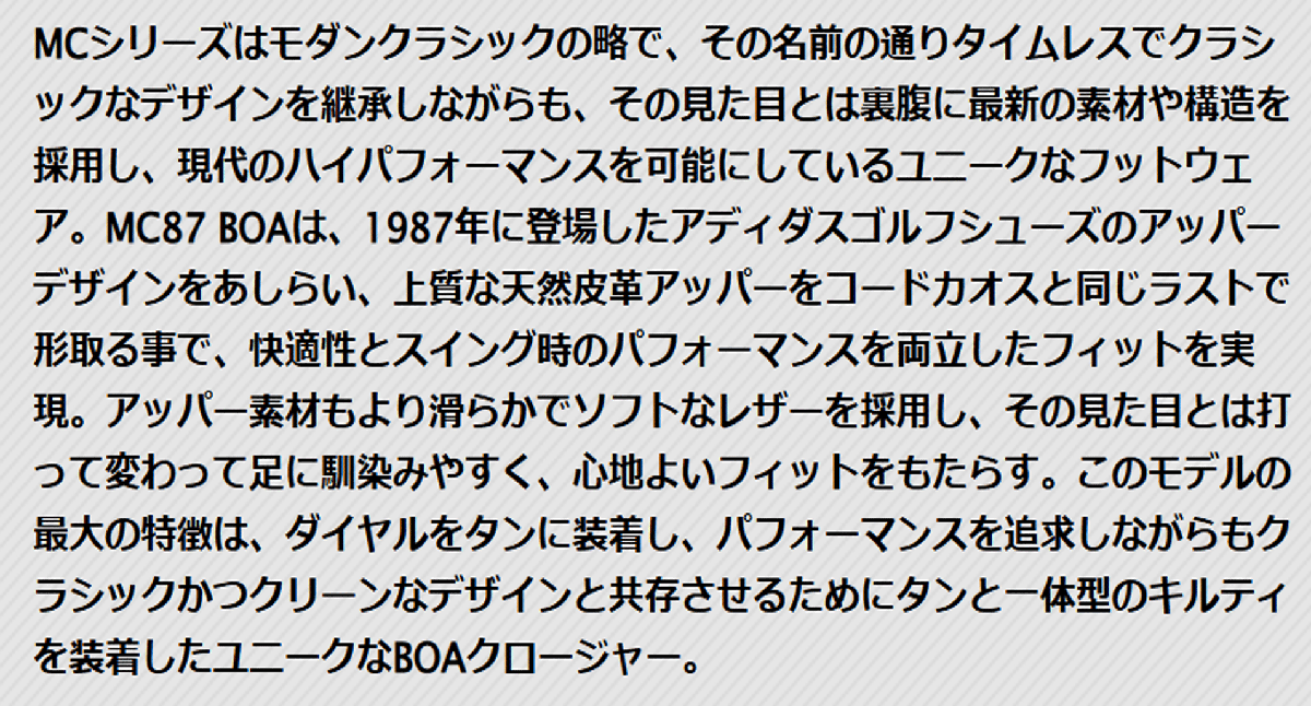 新品■アディダス■2025.1■MC87 ボア スパイクレス■JH6148■オフホワイト／フットウェアーホワイト／カレッジネイビー■25.5CM■正規品_画像7