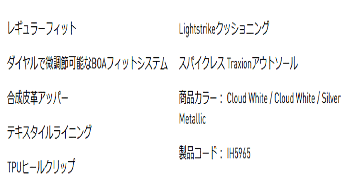 новый товар # Adidas #2025.2#wi мужской S2 G-Spike отсутствует боа 2025#IH5965#CLOUD WHITE/CLOUD WHITE/SILVER#23.0CM# стандартный товар