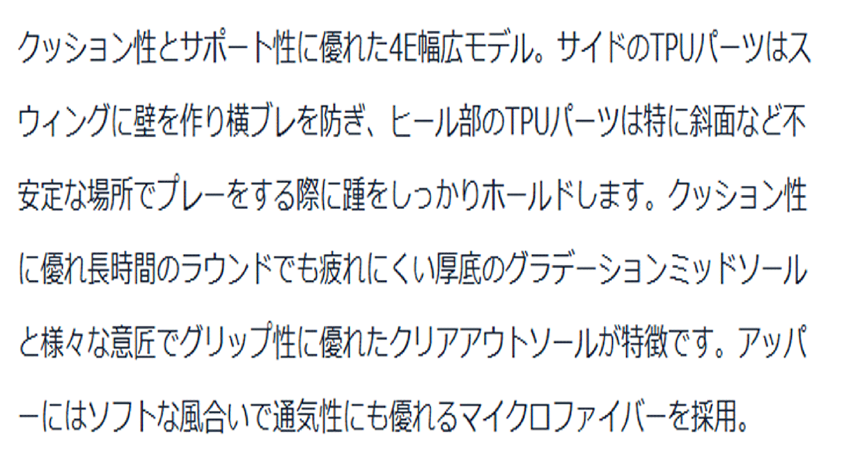 新品■ホンマ■2025.3■ダイヤル式 スパイクレス■SR12501■ブラック■26.5CM■クッション性とサポート性に優れた4E幅広モデル■正規品_画像3