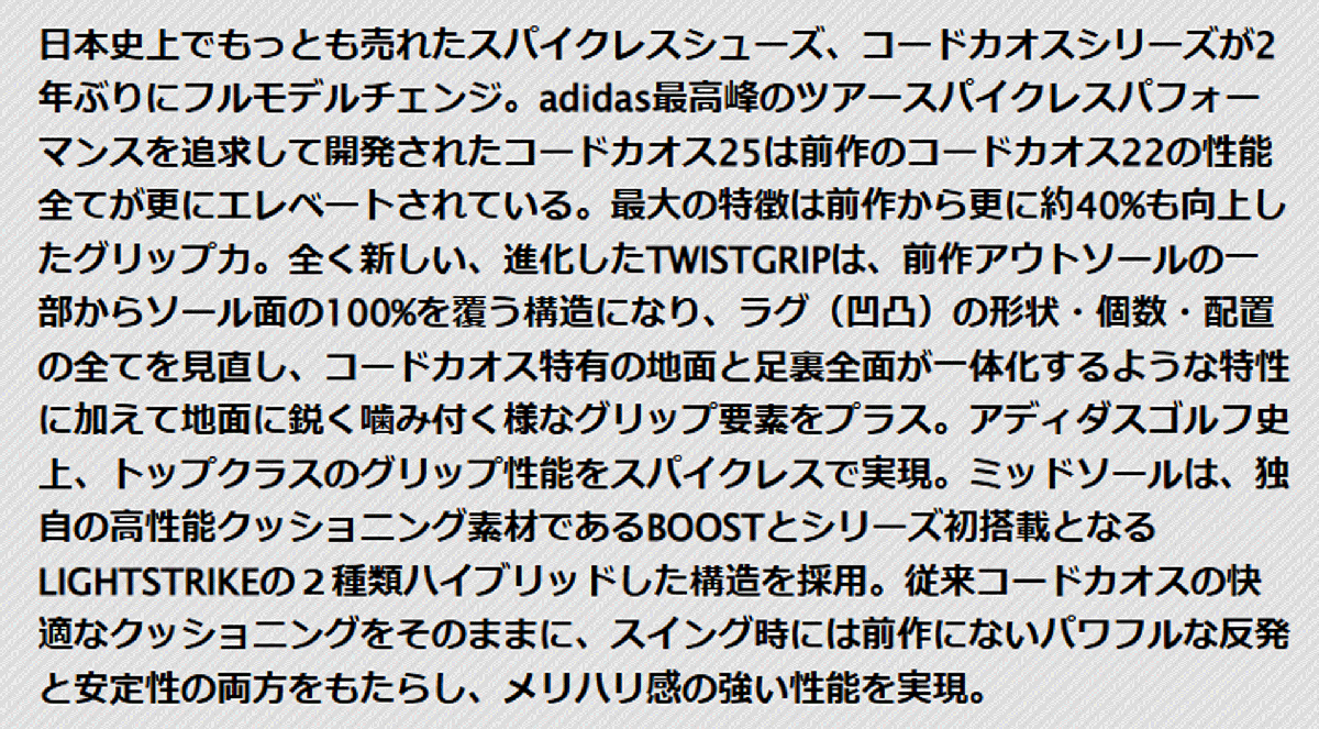  новый товар # Adidas #wi мужской код Chaos -25 боа шиповки отсутствует #IH8509# белый | серебряно-металлический |rusido красный #23.0CM# стандартный 