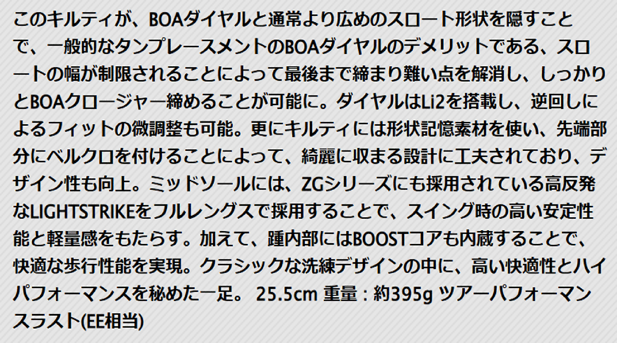 新品■アディダス■2025.1■MC87 ボア スパイクレス■JH6148■オフホワイト／フットウェアーホワイト／カレッジネイビー■25.5CM■正規品_画像8