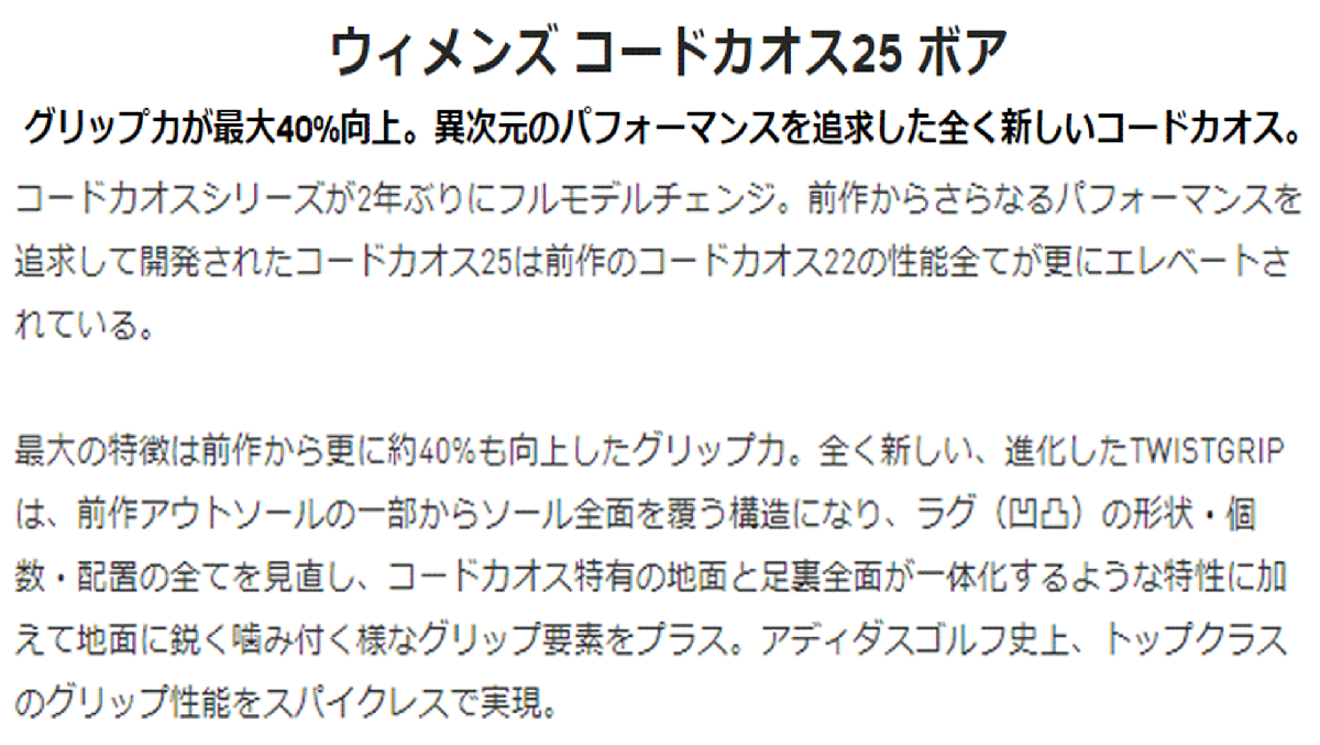 новый товар # Adidas #2024.7#wi мужской код Chaos -25- боа #IG8752# розовый | черный | розовый металлик #24.5CM# шиповки отсутствует # стандартный