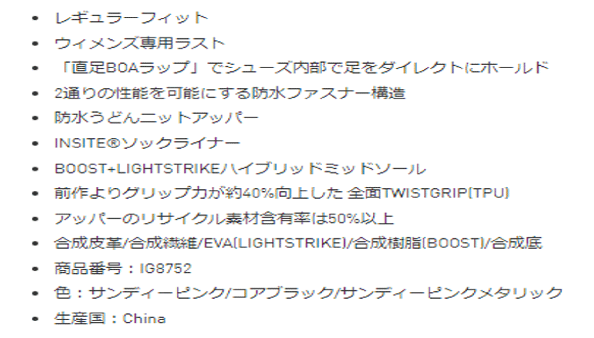 новый товар # Adidas #2024.7#wi мужской код Chaos -25- боа #IG8752# розовый | черный | розовый металлик #24.5CM# шиповки отсутствует # стандартный