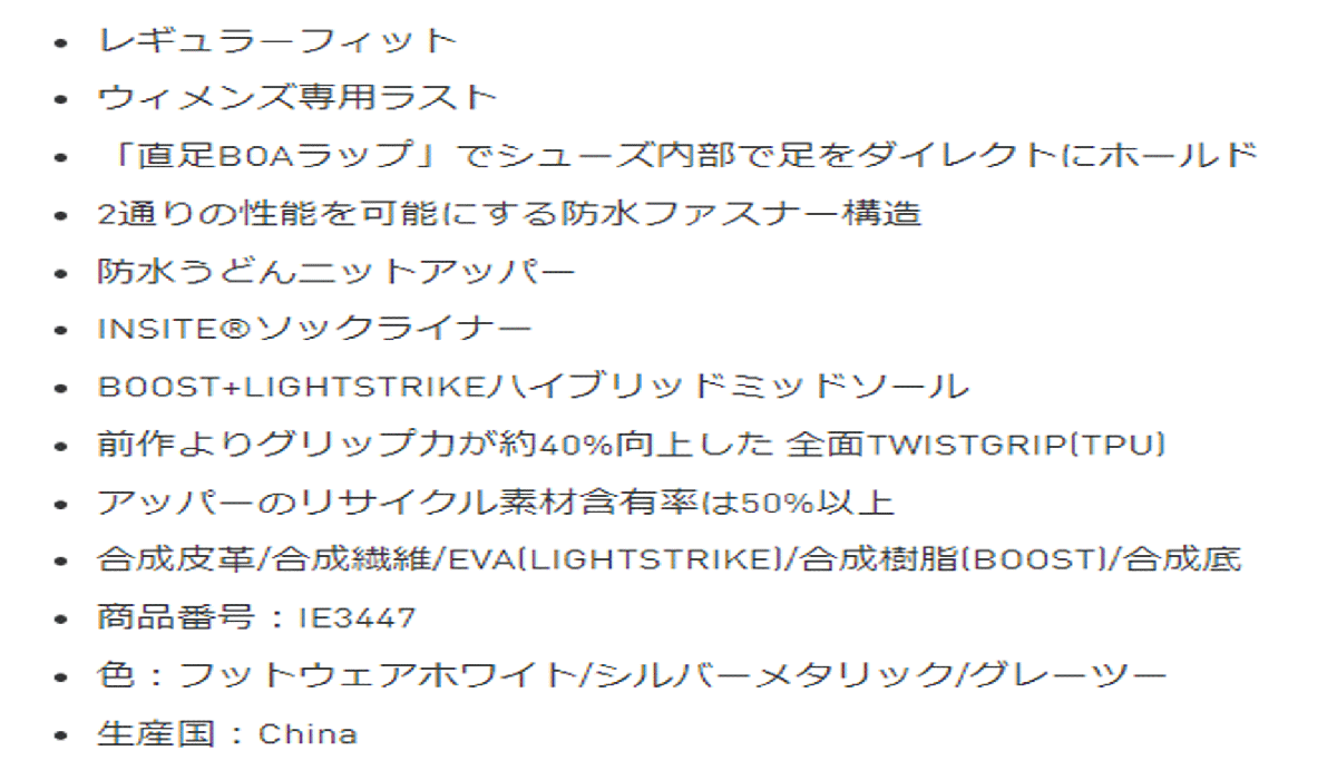 новый товар # Adidas #2024.7#wi мужской код Chaos -25- боа #IE3447# белый | серебряно-металлический | серый two #24.5CM# шиповки отсутствует