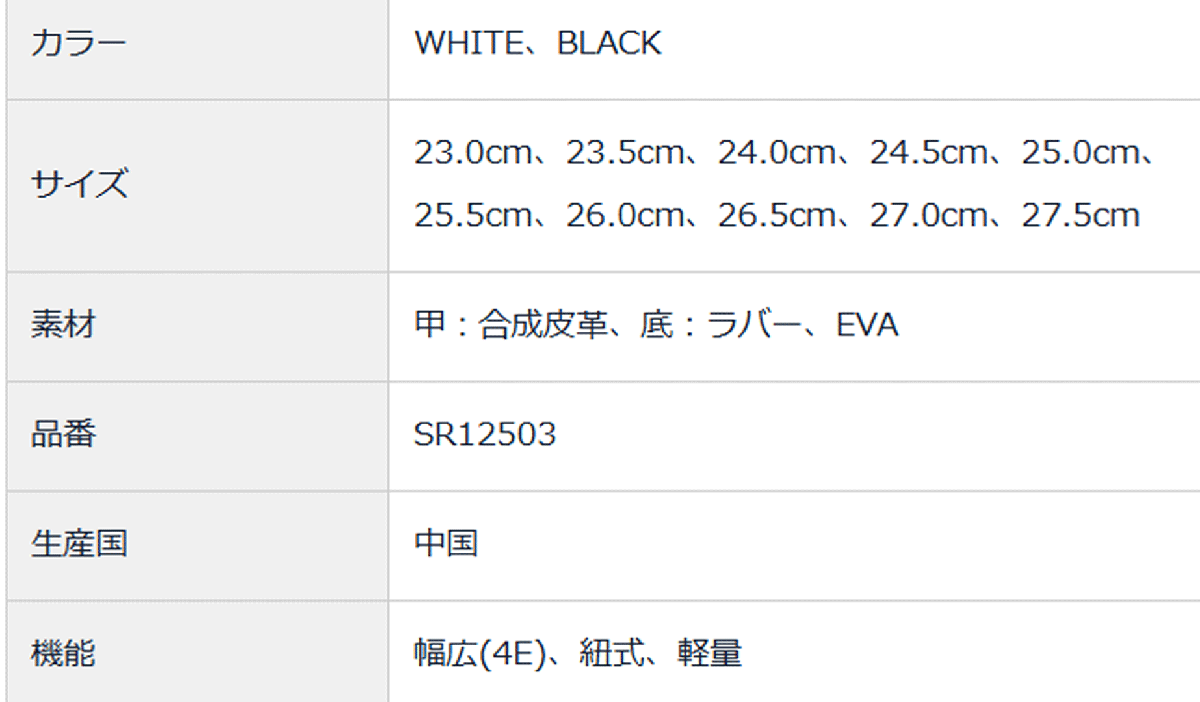 新品■ホンマ■2025.3■ヒモ式 スパイクレス■SR12503■ブラック■26.5CM■クッション性とサポート性に優(yōu)れた4E幅広モデル■正規(guī)品