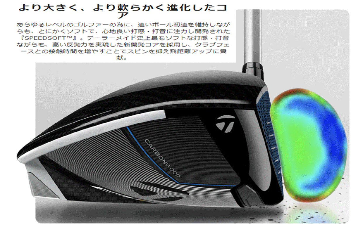 新品■2024.7■テーラーメイド■スピードソフト インク■ピンク■３ダース■より大きく、より軟らかく進(jìn)化したコア■正規(guī)品■