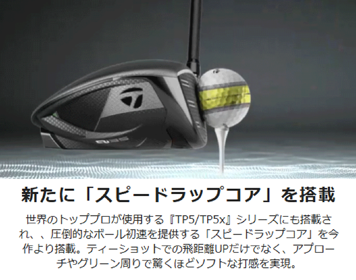 新品■2025.3■テーラーメイド■NEW ツアーレスポンス ストライプ■マルチカラー■１０ダース■どこまでも伸ばせ、このラインを■正規(guī)品