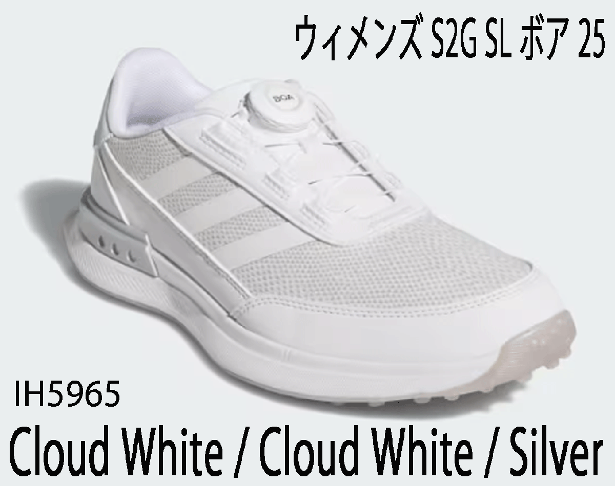 新品■アディダス■2025.2■ウィメンズ S2G スパイクレス ボア 2025■IH5965■CLOUD WHITE/CLOUD WHITE/SILVER■24.0CM■正規(guī)品