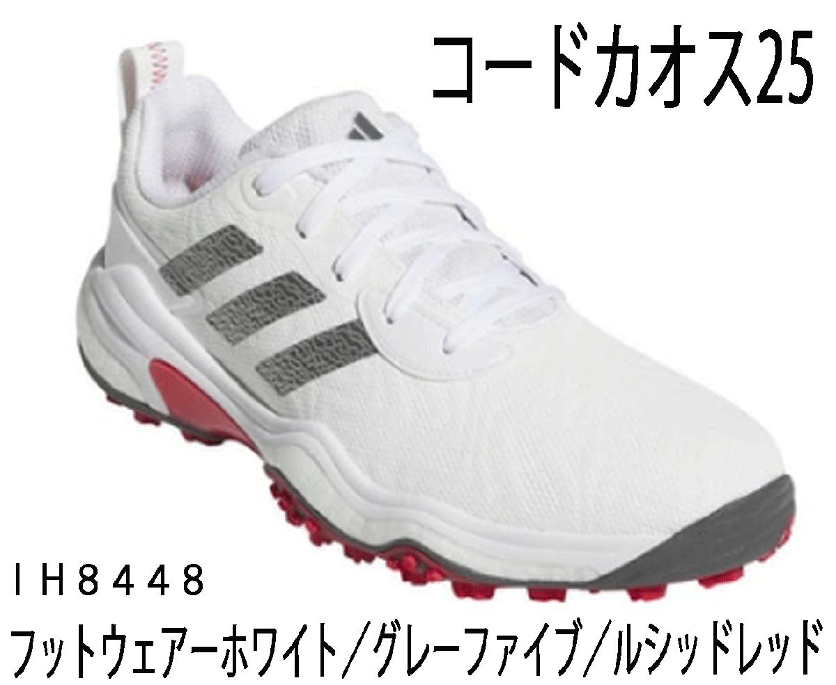  новый товар # Adidas #2025.3# код Chaos -25- шиповки отсутствует #IH8448# foot одежда - белый | серый пять |rusido красный #25.5CM#