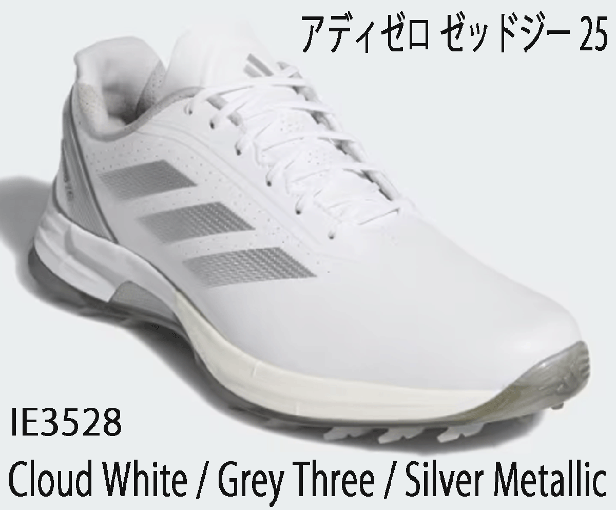 新品■アディダス■2025.3■アディゼロ ゼットジー-2025 スパイクレス■IE3528■CLOUD WHITE/GREY THREE/SILVER METALLIC■26.0CM■正規品