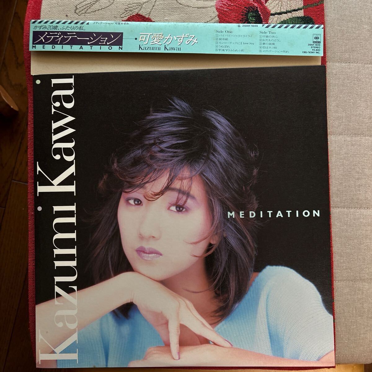 レコード 帯・葉書 付 可愛かずみ メディテーション ニューミュージック/J-POPS 浜田省吾のバック 福田裕彦、高橋由伸、参加_画像1