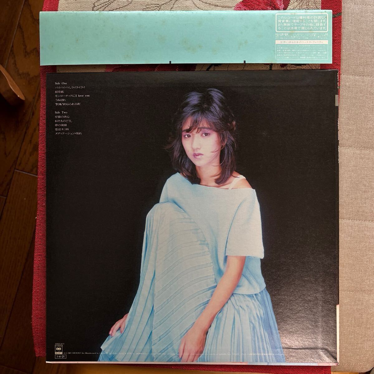 レコード 帯・葉書 付 可愛かずみ メディテーション ニューミュージック/J-POPS 浜田省吾のバック 福田裕彦、高橋由伸、参加_画像2