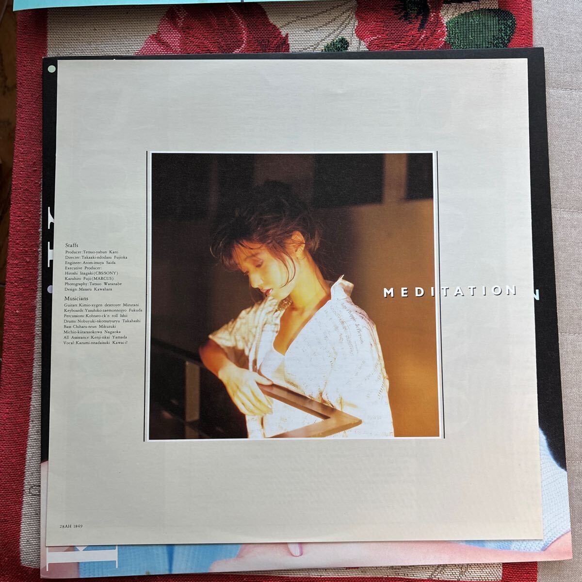 レコード 帯・葉書 付 可愛かずみ メディテーション ニューミュージック/J-POPS 浜田省吾のバック 福田裕彦、高橋由伸、参加_画像4
