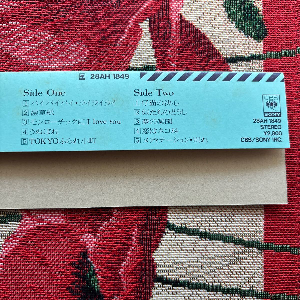 レコード 帯・葉書 付 可愛かずみ メディテーション ニューミュージック/J-POPS 浜田省吾のバック 福田裕彦、高橋由伸、参加_画像7