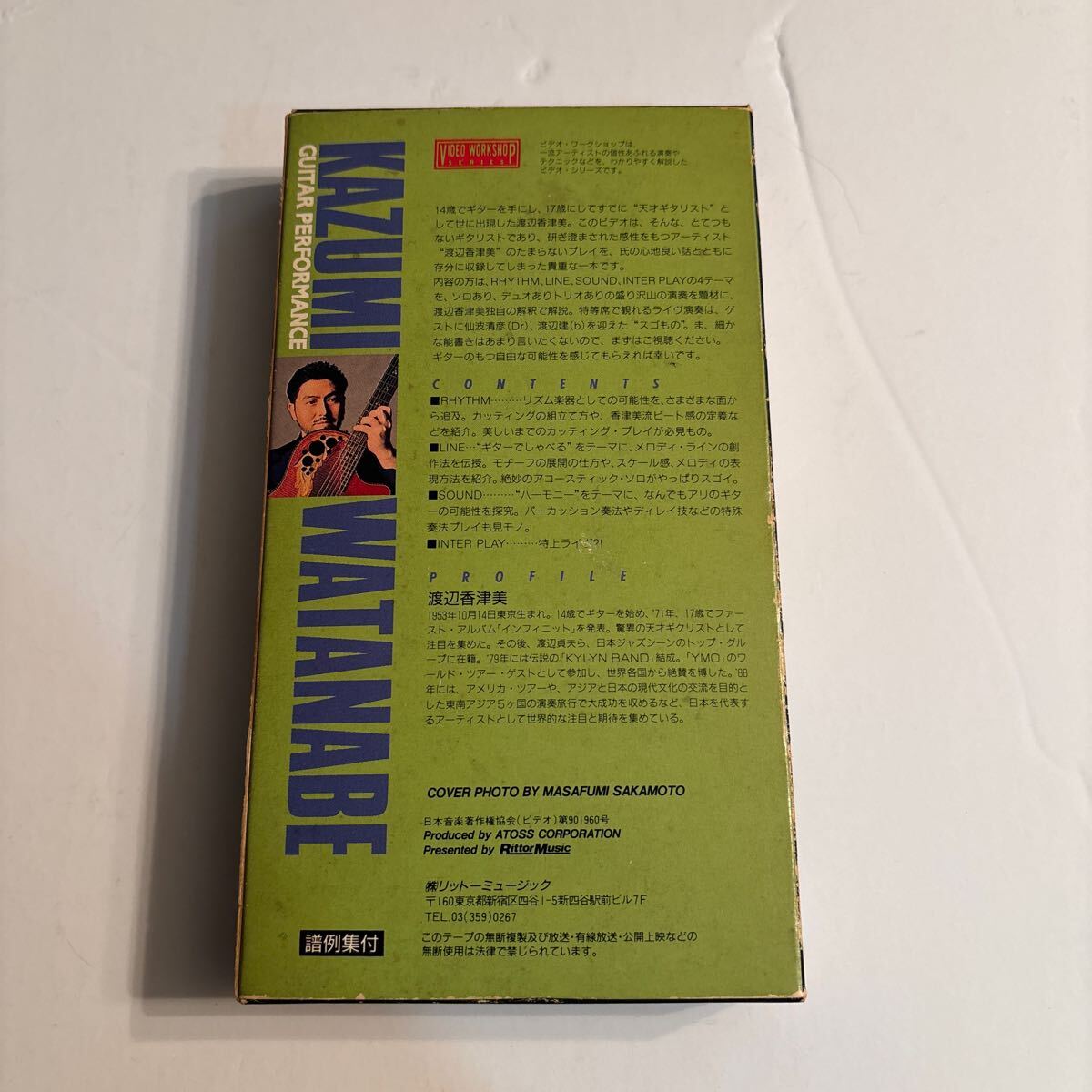ビデオ　VHS 渡辺香津美　　　ギターパフォーマンス　　譜面付 プリズム渡辺健、仙波清彥　參加　ユニコーンやマンデーブルースも聞けます