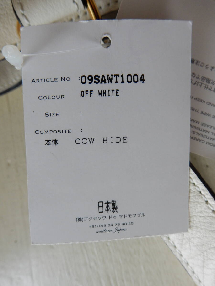 素材、生産國表示