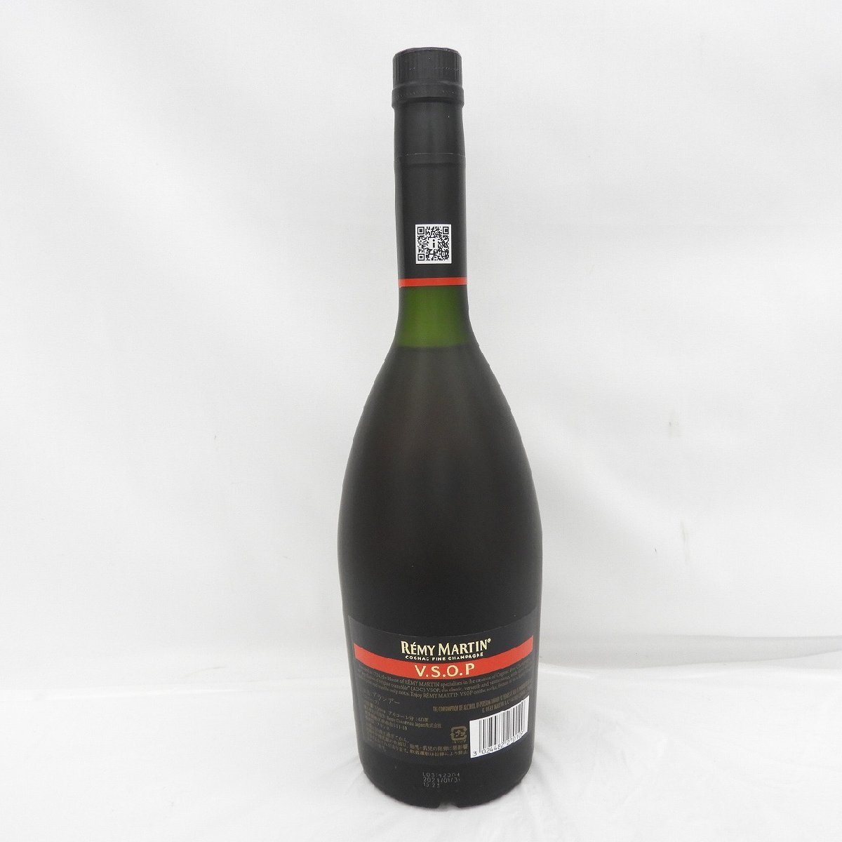 1円～【未開栓】REMY MARTIN レミーマルタン VSOP ファイン