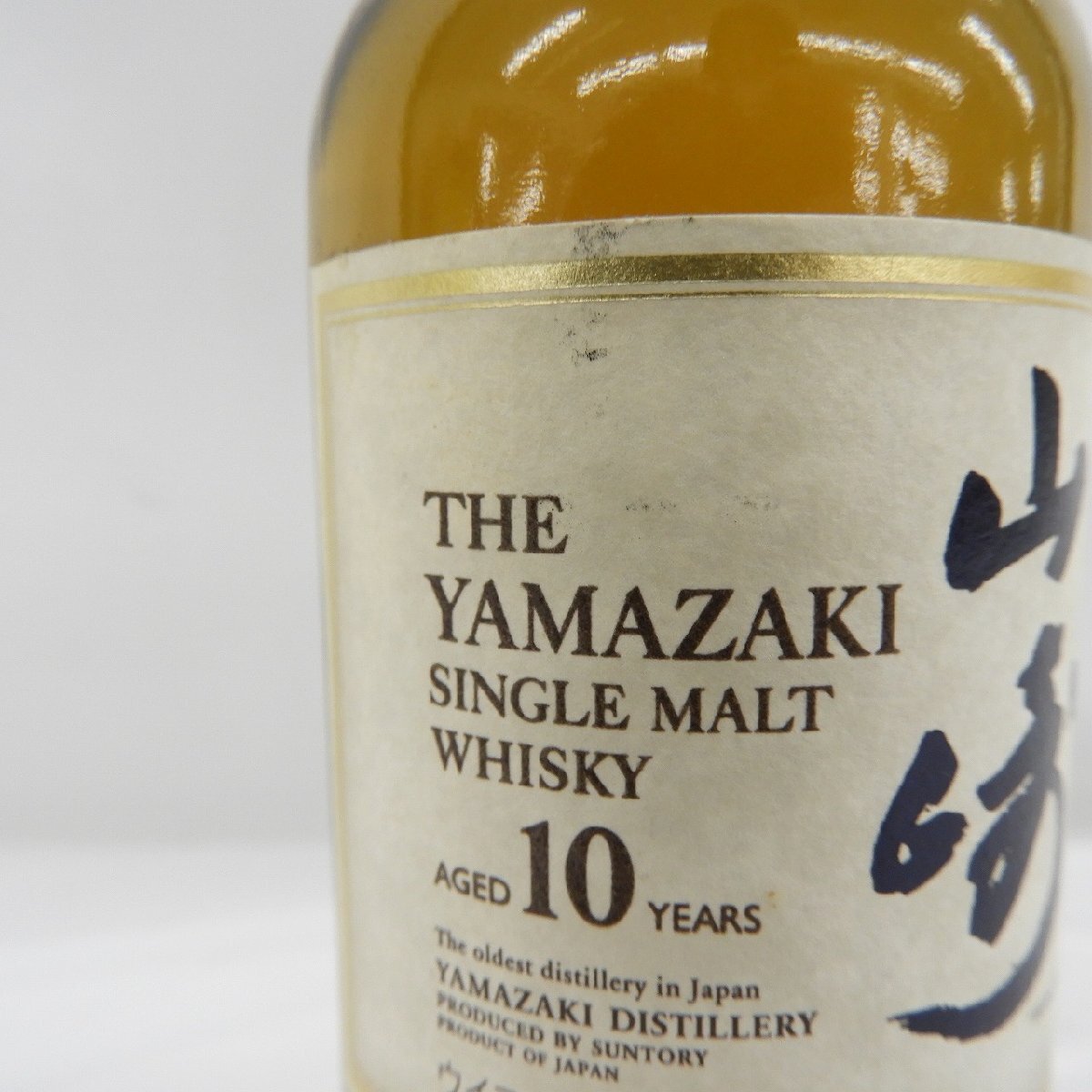 未開栓】SUNTORY サントリー 山崎 10年 ホワイトラベル シングル