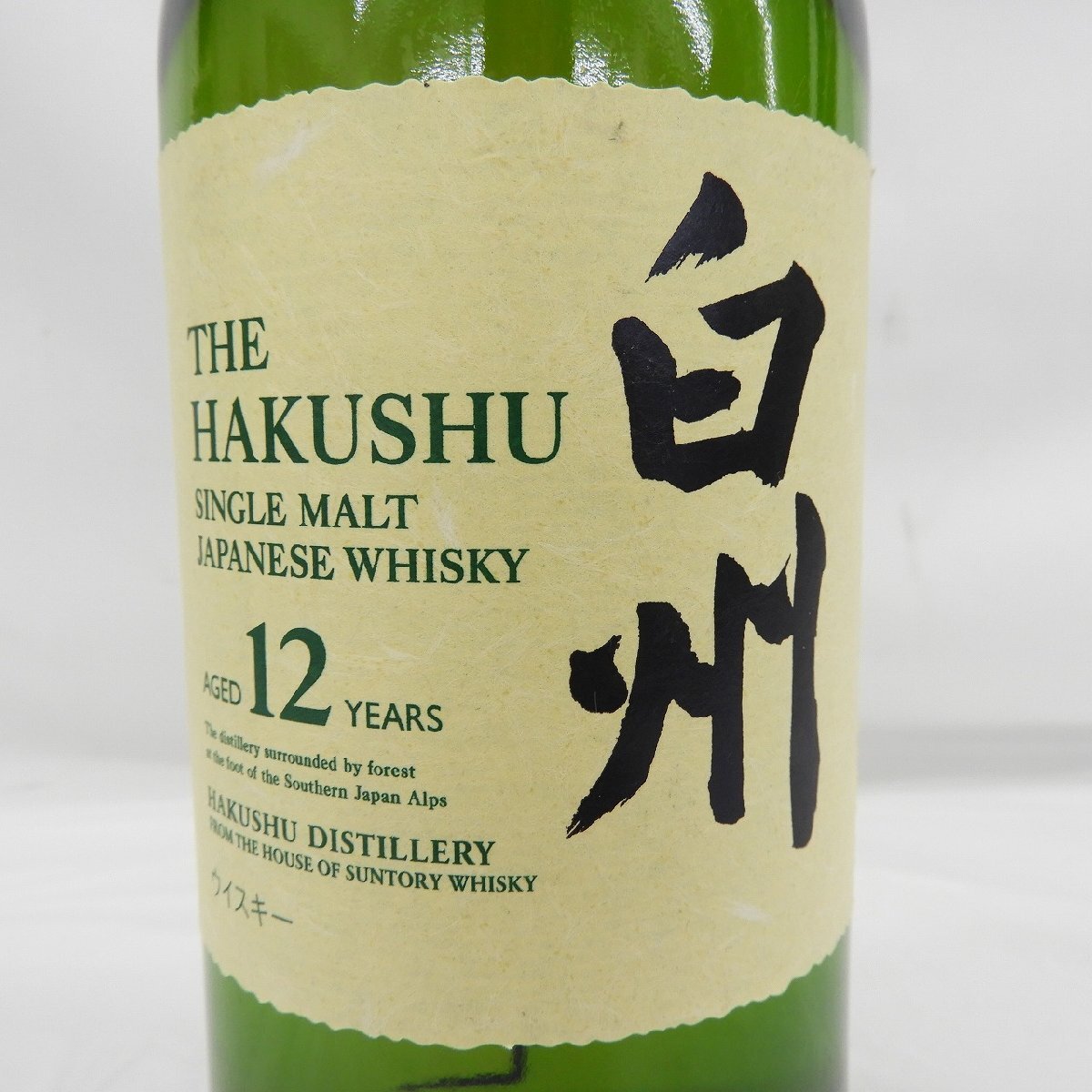 未開栓】SUNTORY サントリー 白州 12年 シングルモルト 100周年