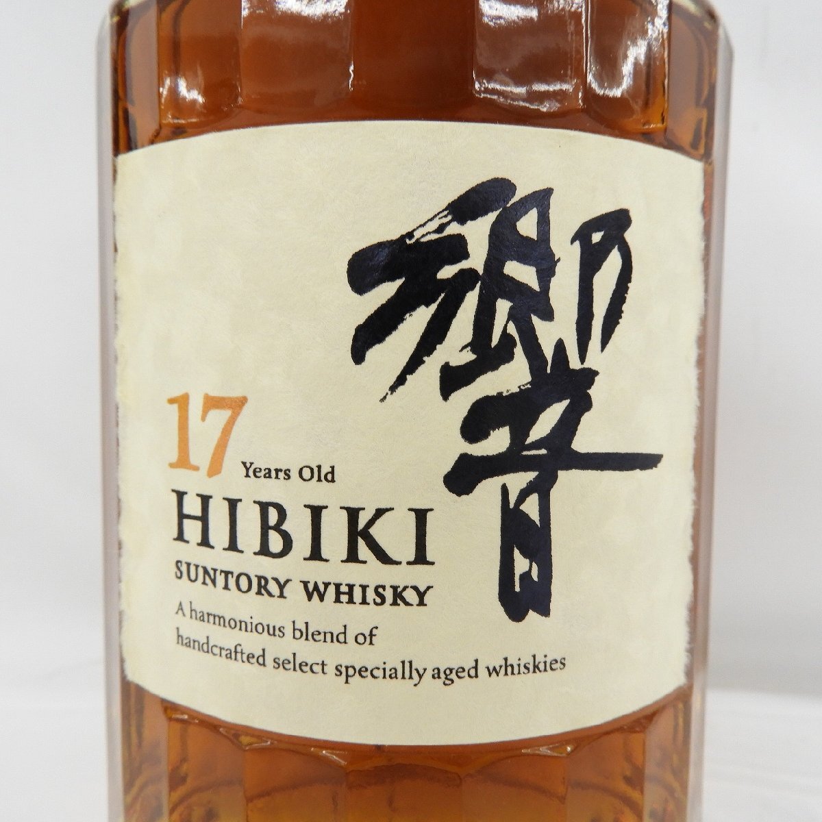【国内発送】 未開栓】SUNTORY サントリー 700ml ウイスキー 17年 HIBIKI 響 ウイスキー