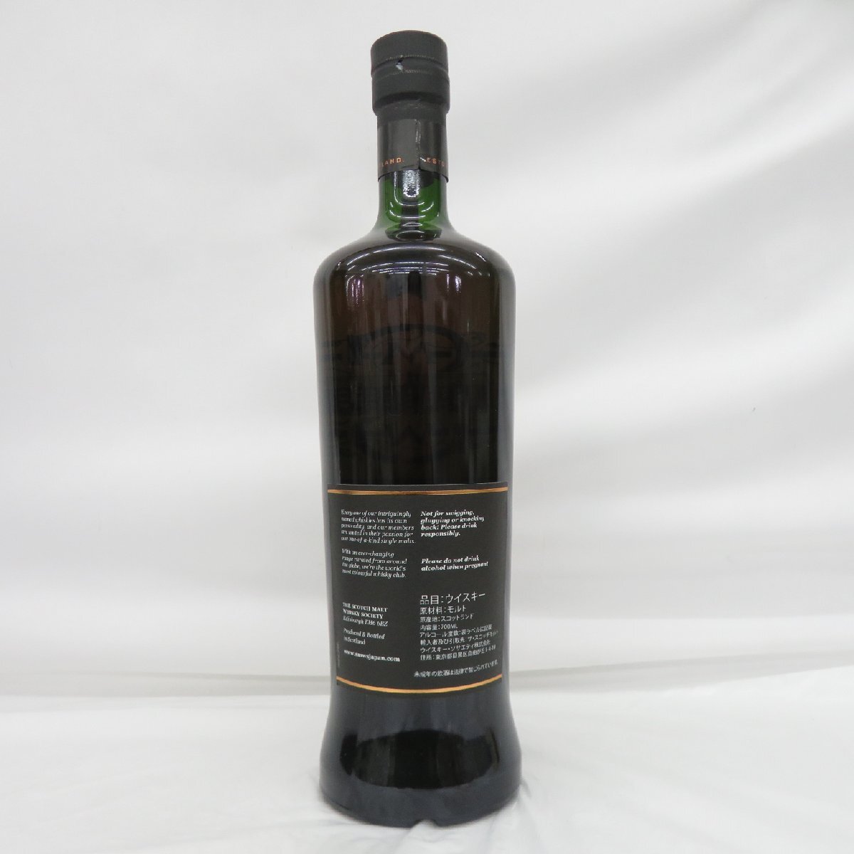 未開栓】ザ スコッチモルト ウイスキー ソサエティ SMWS 24.169 未開栓】ザ スコッチモルト ウイスキー ソサエティ SMWS 24.169