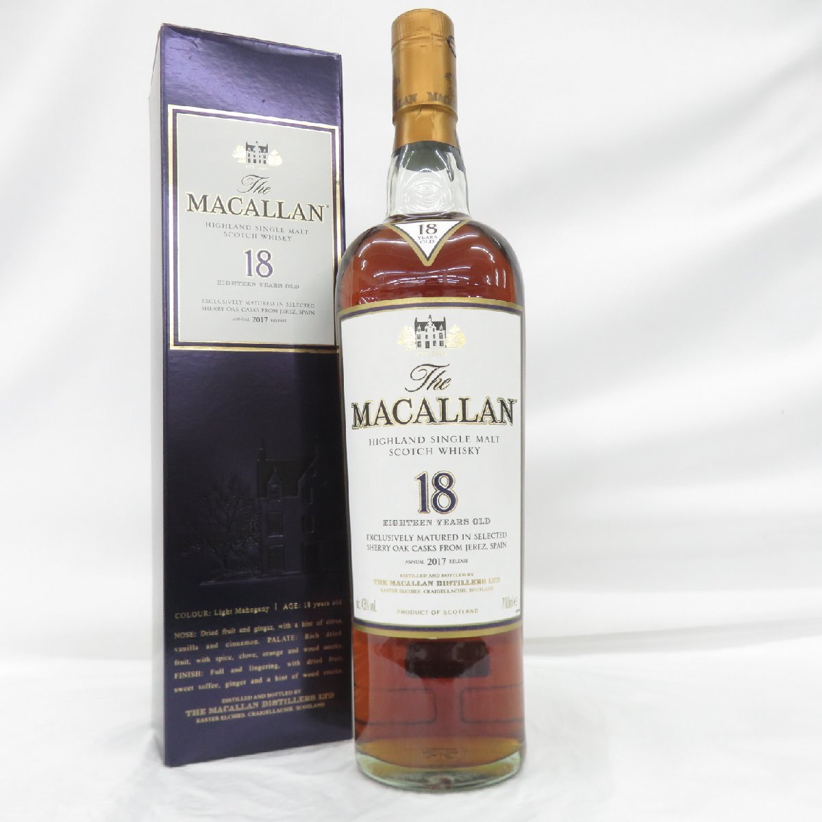 ザ・マッカラン 古酒 スコッチ ウイスキー MACALLAN ザ