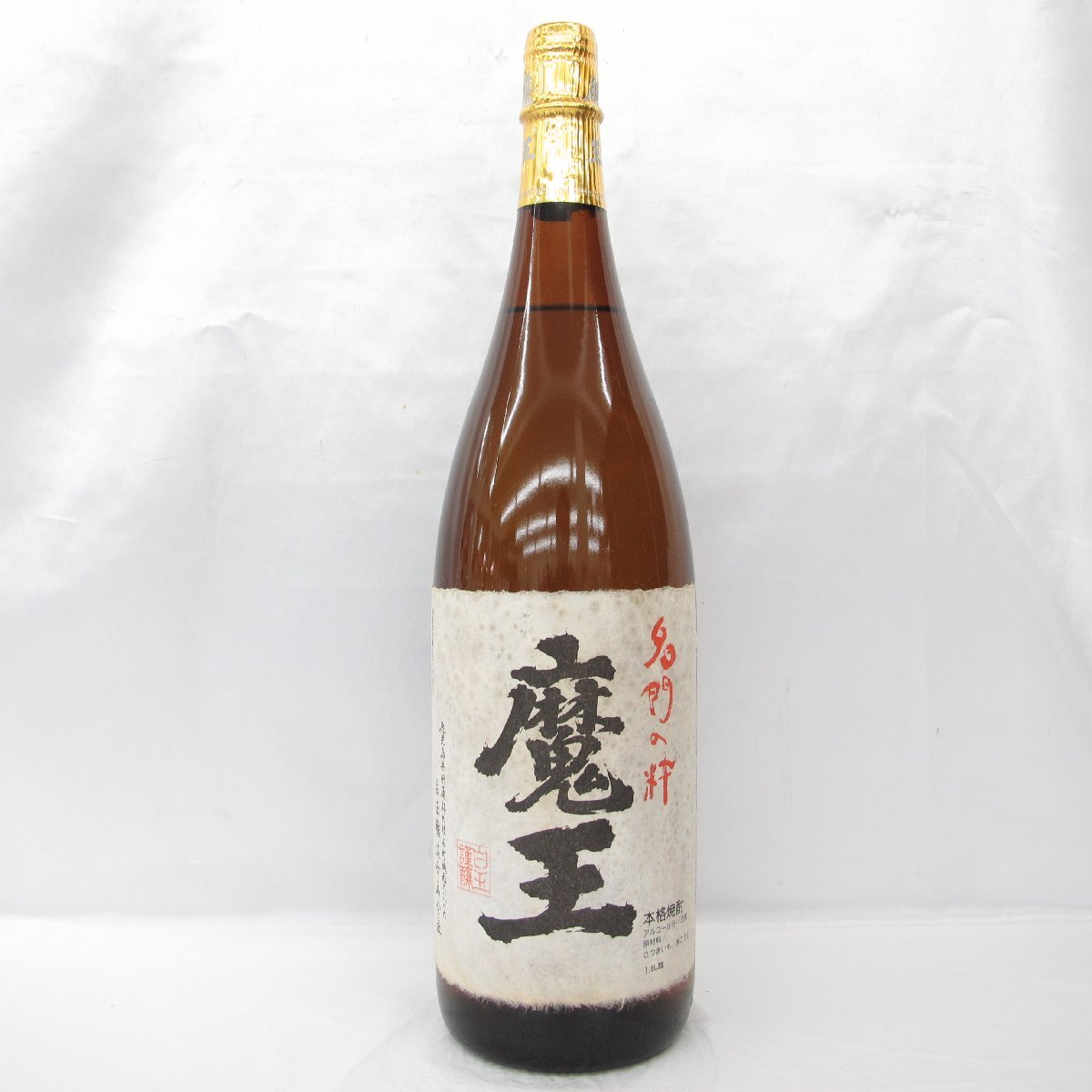 魔王 1800ml 芋焼酎 25% 名門の粋 白玉醸造合名会社 箱なし 焼酎