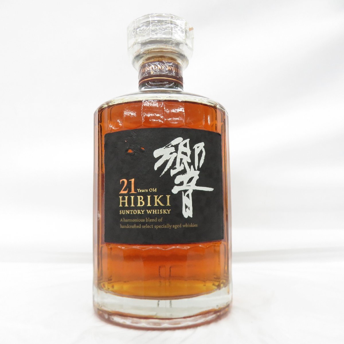 1円～【未開栓】SUNTORY サントリー 響 HIBIKI 21年 ウイスキー
