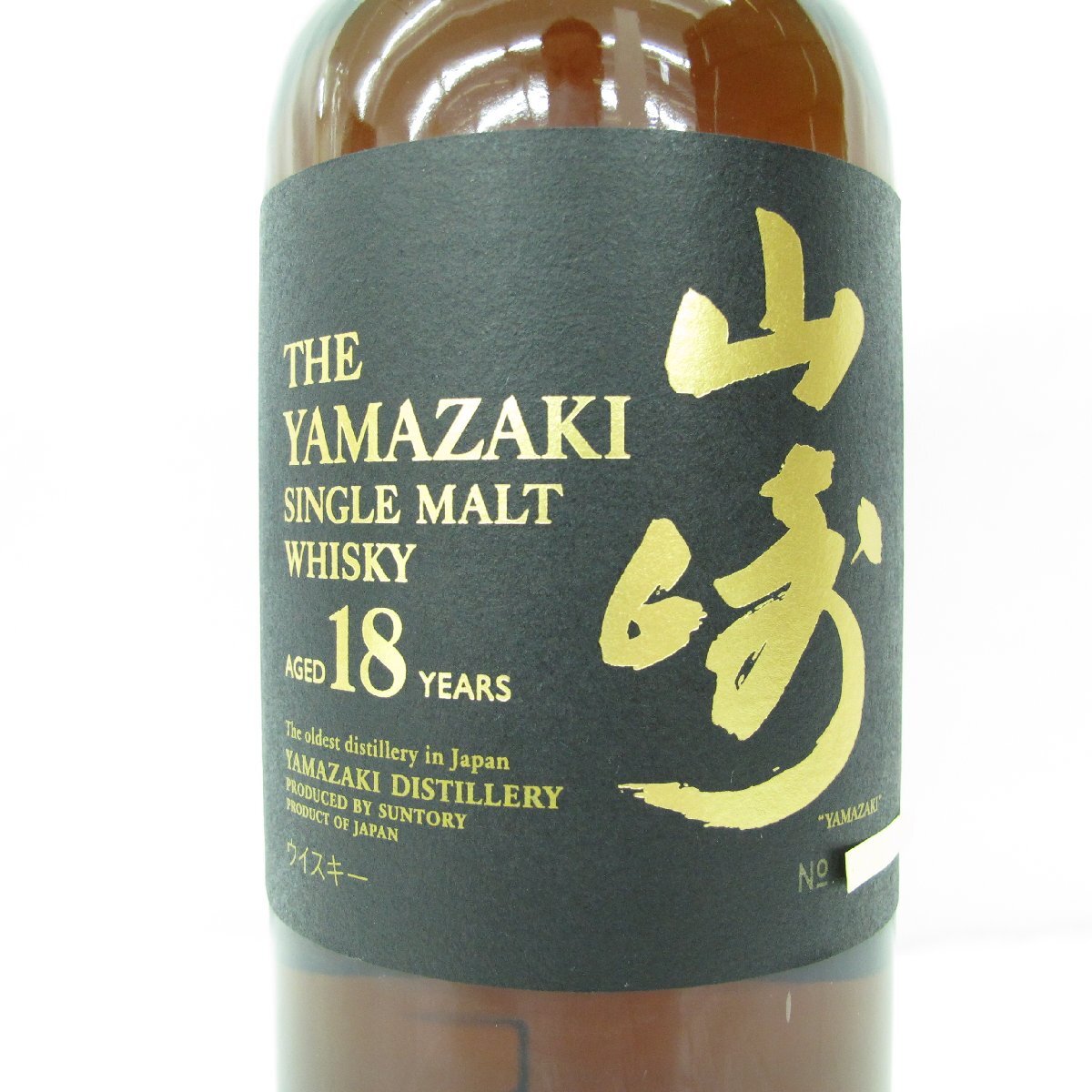 未開栓】SUNTORY サントリー 山崎 18年 シングルモルト 旧