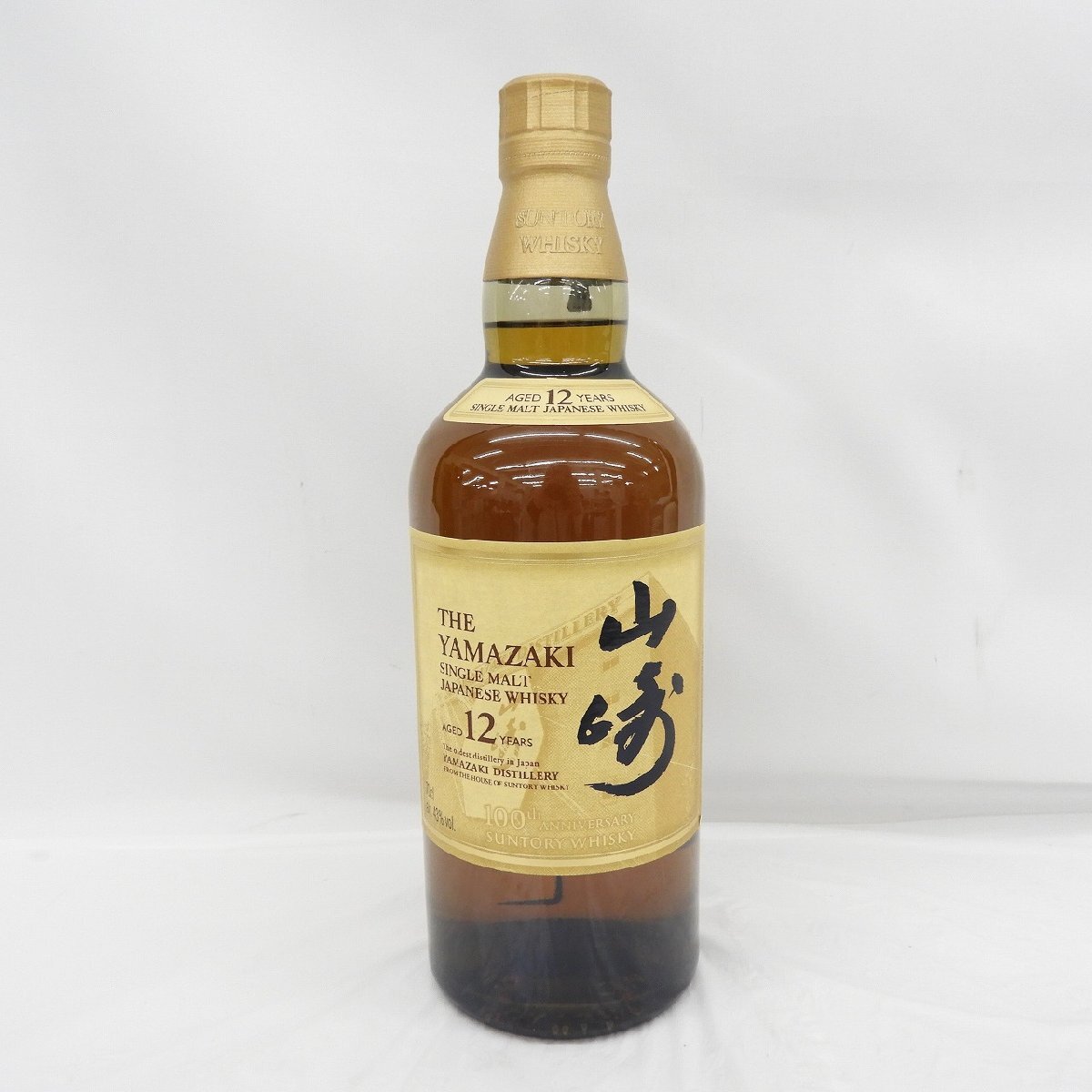 注文割引 未開栓】SUNTORY サントリー 山崎 12年 シングルモルト 100周年 ウイスキー