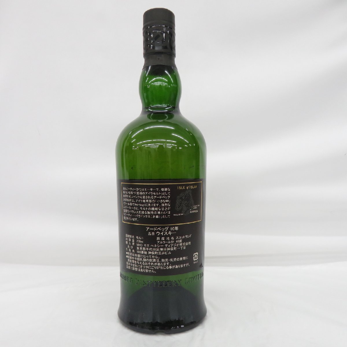★大人気商品★ 未開栓】ARDBEG シングルモルト TEN 10年 アードベッグ ウイスキー