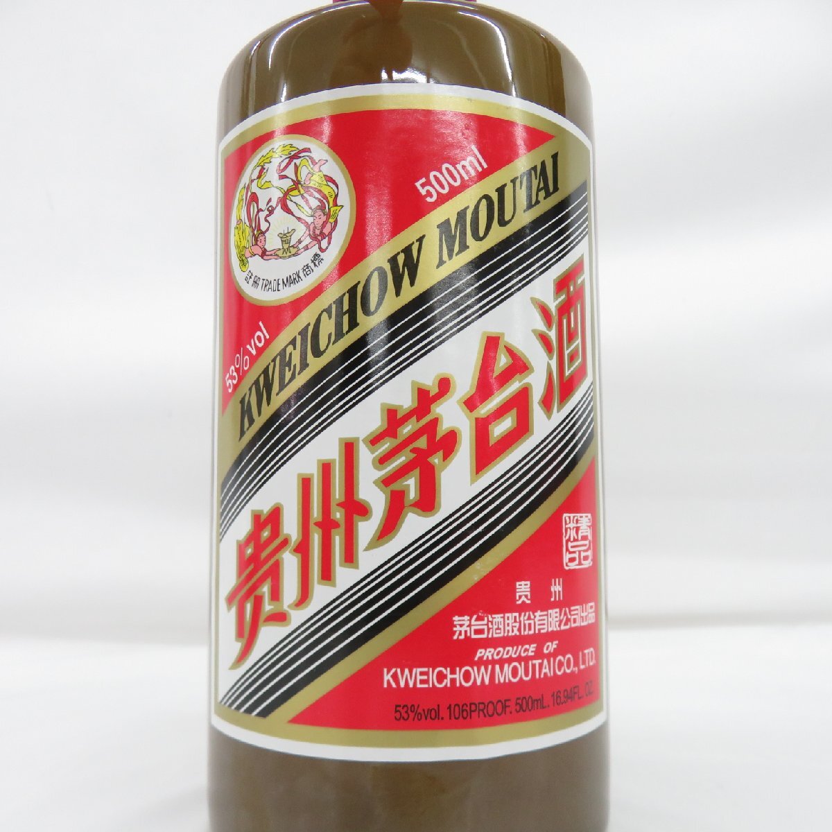 未開栓】貴州茅台酒 マオタイ酒 天女ラベル 2023 茶ボトル
