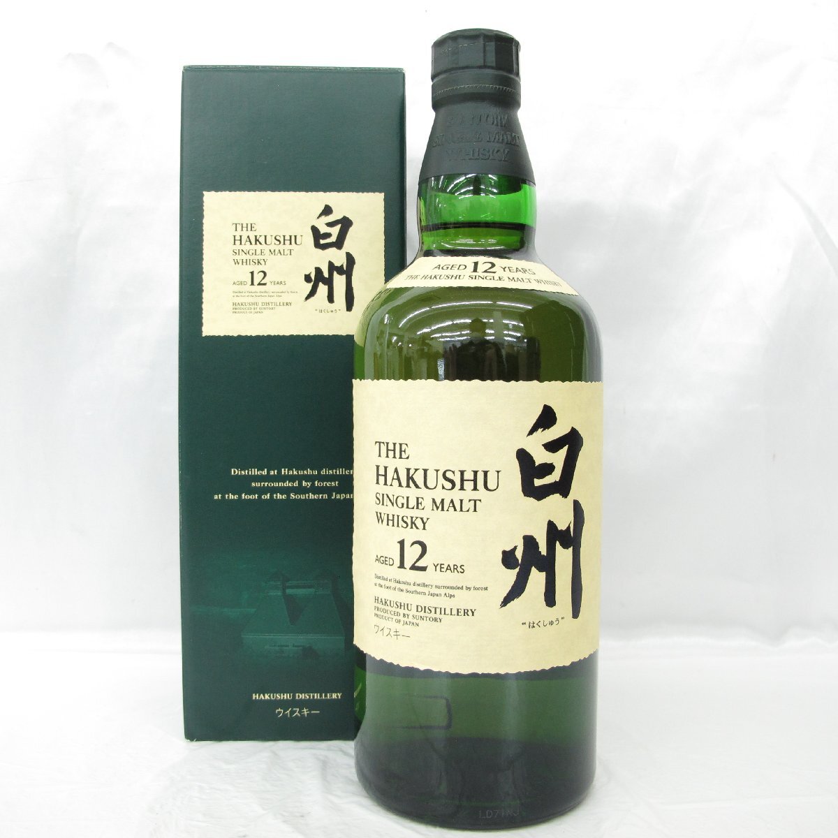 H1978 【未開栓品・送料込み】 SUNTORY サントリー ウイスキー