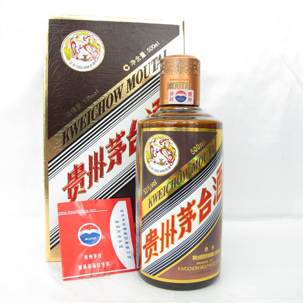 未開栓】貴州茅台酒 マオタイ酒 天女ラベル 珍品 2022 陶器 未開栓】貴州茅台酒 マオタイ酒 天女ラベル 珍品 2022 陶器