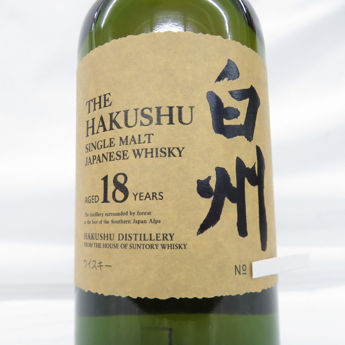 1円～【未開栓】SUNTORY サントリー 白州 18年 シングルモルト