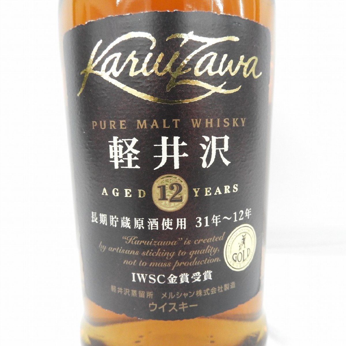 未開栓】メルシャン 軽井沢 12年 ピュアモルト 長期貯蔵原酒使用 未開栓】メルシャン 軽井沢 12年 ピュアモルト 長期貯蔵原酒使用