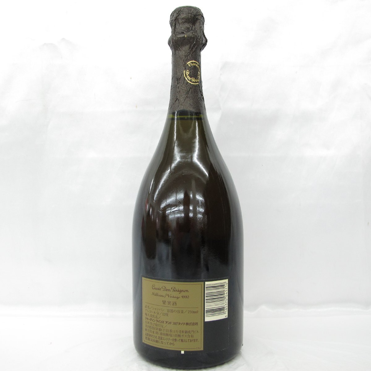 未開栓】Dom Perignon VINTAGE ドンペリニヨン ヴィンテージ 未開栓】Dom Perignon VINTAGE ドンペリニヨン ヴィンテージ