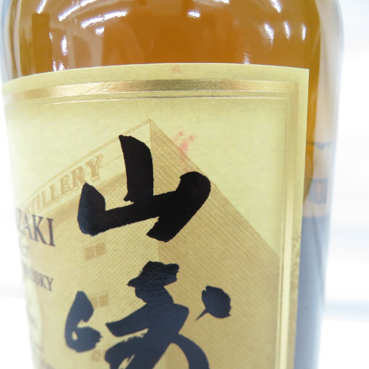 未開栓】SUNTORY サントリー 山崎 12年 シングルモルト 100周年 未開栓】SUNTORY サントリー 山崎 12年 シングルモルト 100周年