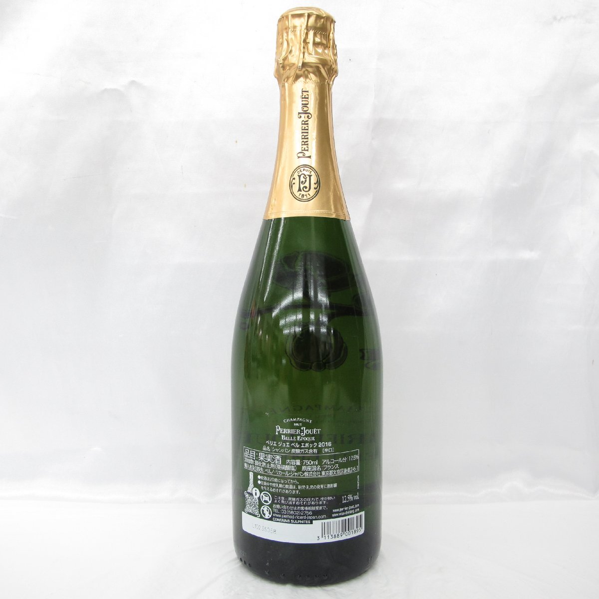 1円~【未開栓】PERRIER-JOUET ペリエ ジュエ ベル エポック 1円~【未開栓】PERRIER-JOUET ペリエ ジュエ ベル エポック
