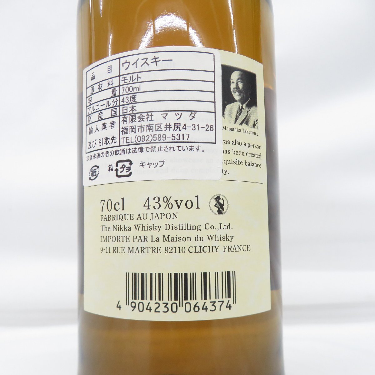 未開栓】NIKKA ニッカ 竹鶴 ピュアモルト 海外向けラベル 未開栓】NIKKA ニッカ 竹鶴 ピュアモルト 海外向けラベル