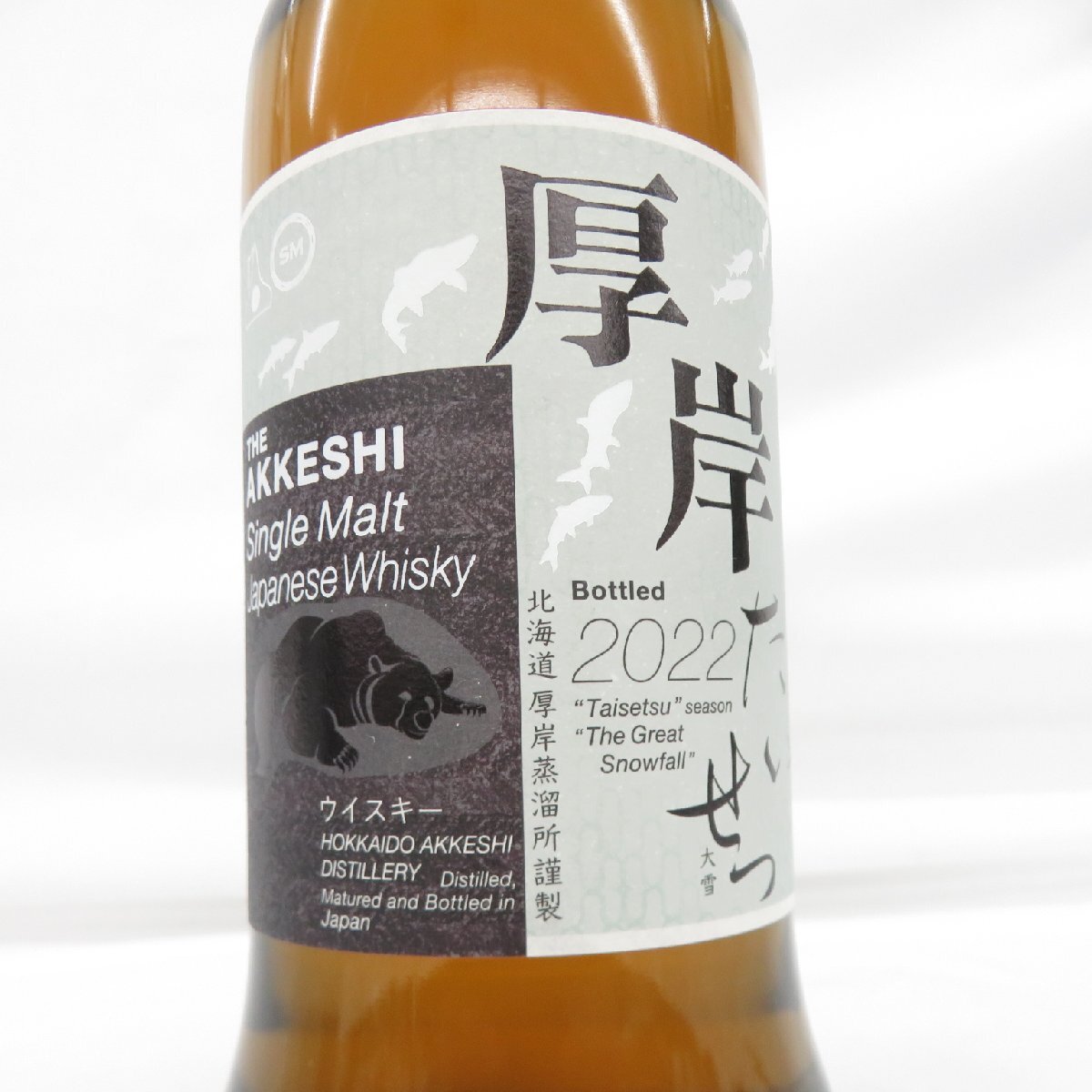 未開栓】厚岸 THE AKKESHI 大雪 たいせつ 2022 シングルモルト 未開栓】厚岸 THE AKKESHI 大雪 たいせつ 2022 シングルモルト