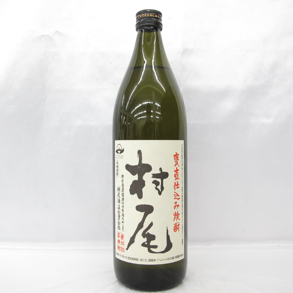 1円~【未開栓】村尾 かめ壺焼酎 本格焼酎 720ml 25% 11804361 1円~【未開栓】村尾 かめ壺焼酎 本格焼酎 720ml 25% 11804361