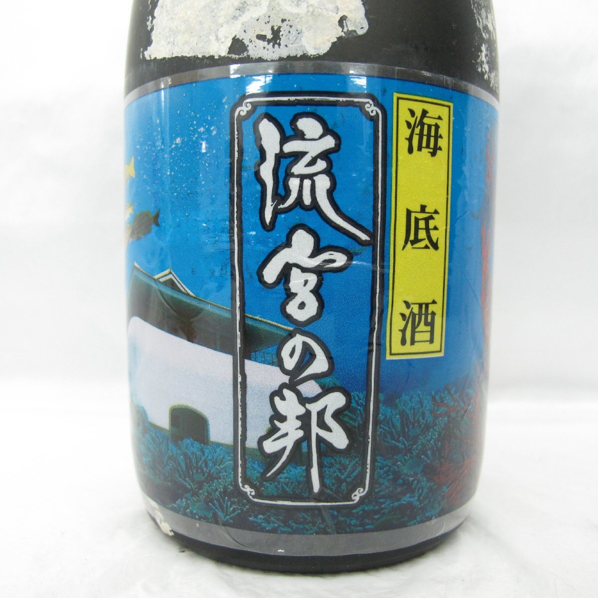 ◇未開栓 本場泡盛古酒6本セット 琉球 菊之露 古都首里 琉球王朝