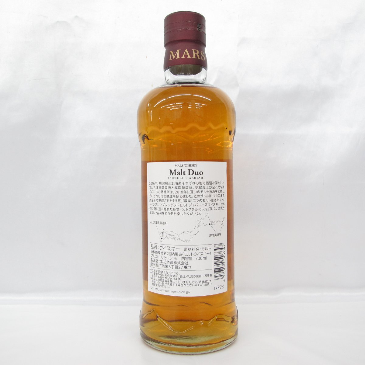 厚岸×津貫　津貫×厚岸　2本売りセット 2本セット】【未開栓】厚岸×津貫津貫×厚岸