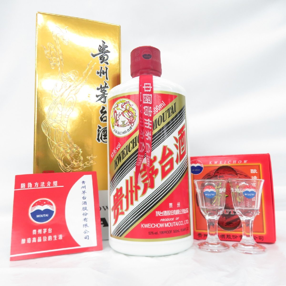 未開栓】貴州茅台酒 マオタイ酒 天女ラベル 2022 MOUTAI 未開栓】貴州茅台酒 マオタイ酒 天女ラベル 2022 MOUTAI