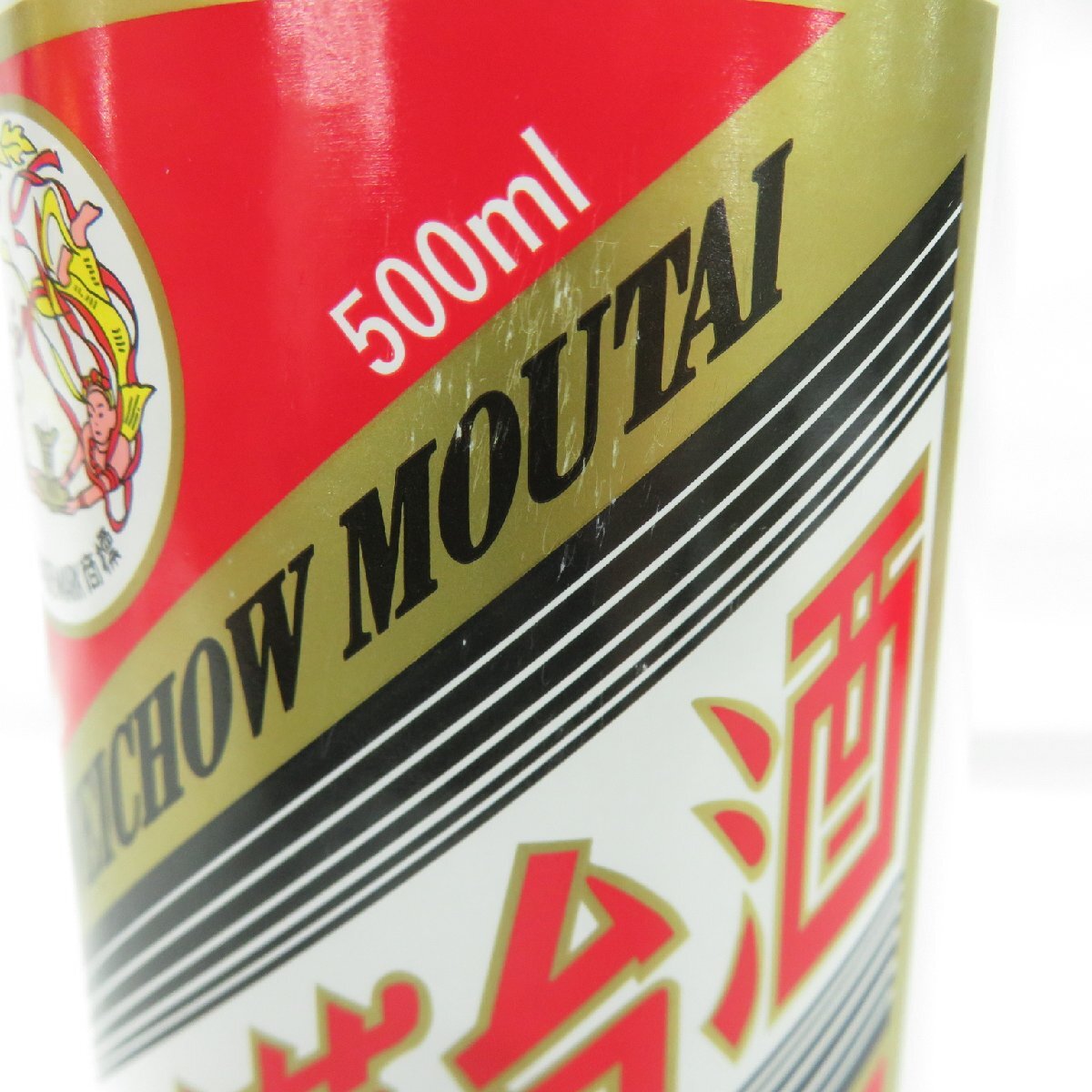未開栓】貴州茅台酒 マオタイ酒 天女ラベル 2022 MOUTAI 未開栓】貴州茅台酒 マオタイ酒 天女ラベル 2022 MOUTAI