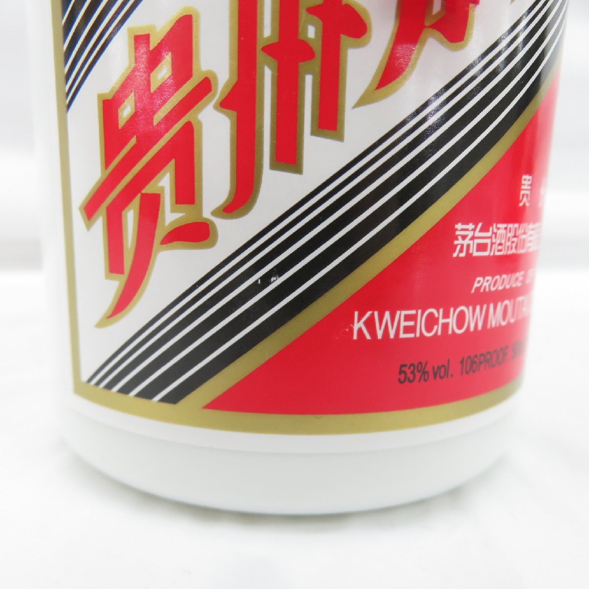 未開栓】貴州茅台酒 マオタイ酒 天女ラベル 2022 MOUTAI 未開栓】貴州茅台酒 マオタイ酒 天女ラベル 2022 MOUTAI